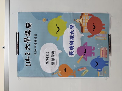 2026.03.06 林口高中-2圖片