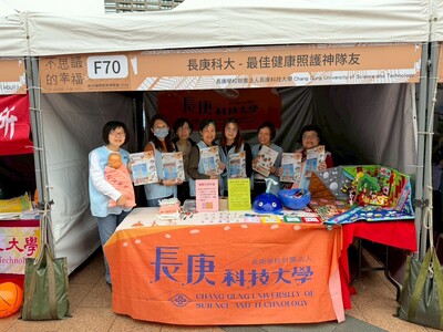 LINE_ALBUM_2026321新北市博覽會_260322_19圖片