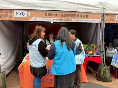 LINE_ALBUM_2026321新北市博覽會_260322_25圖片