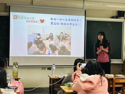 聖母醫護專校入班講座照片2圖片