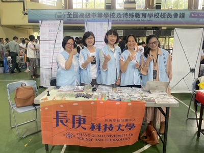 114年04月30日 苗栗農工 升學博覽會