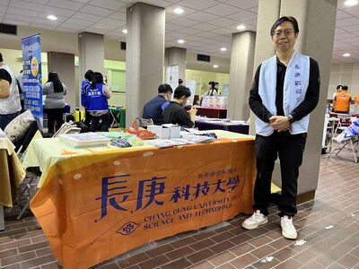 114年04月24日 智光工商 升學博覽會