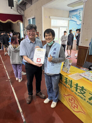 澎湖海事升學博覽會照片3圖片