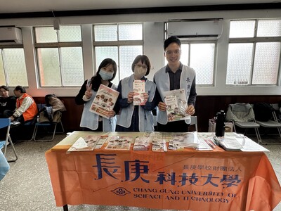 114年12月05日 雙溪高中 升學博覽會