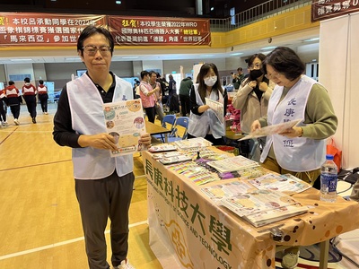 六和學校財團法人桃園市六和高級中等學校升學博覽會照片2圖片