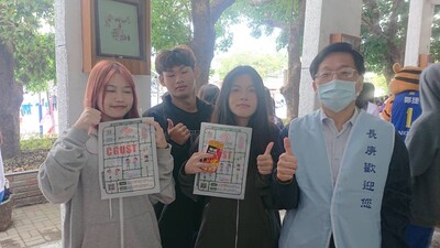 桃園市立中壢家事商業高級中等學校升學博覽會照片4圖片