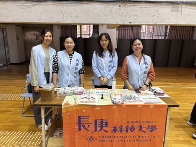 114年12月17日 松山家商 升學博覽會